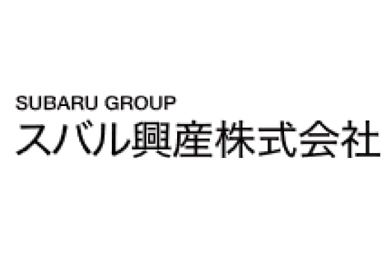 スバル興産株式会社