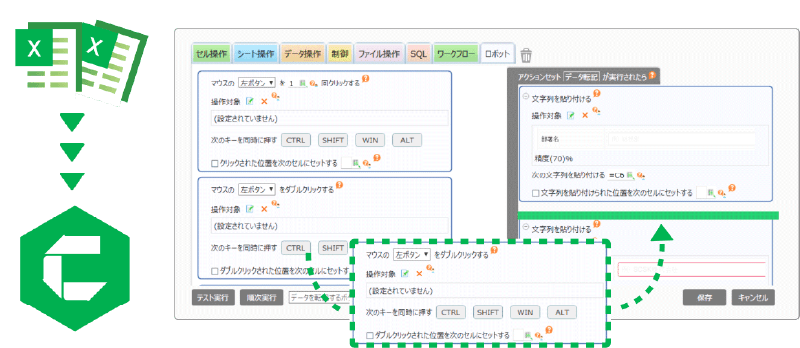 見アプリをつくるには２種類