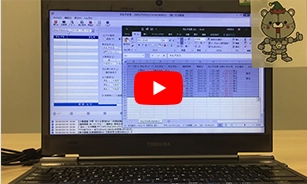 支払予定データの照合