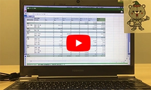 売上クロス集計