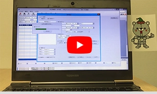 納期別売上自動登録(受注残)